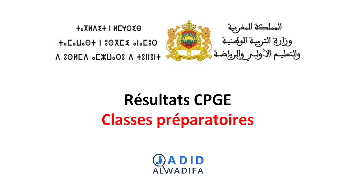 Résultats CPGE 2023-2024 Classes Préparatoires - موقع جديد الوظائف ...